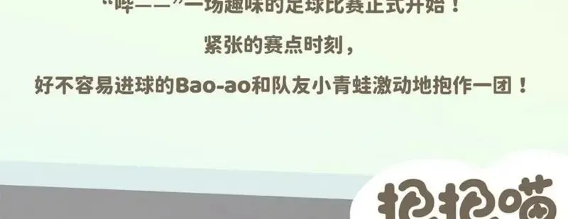 Bao-Ao Cuddle Series Vinyl Blind Box | Adorable Plush Toys in Animal Outfits, Surprise Collectibles for Kids and Desk Deco