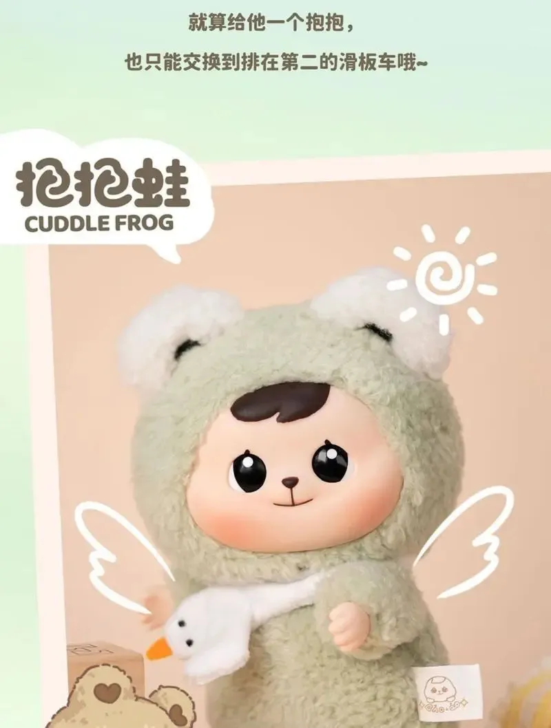 Bao-Ao Cuddle Series Vinyl Blind Box | Adorable Plush Toys in Animal Outfits, Surprise Collectibles for Kids and Desk Deco