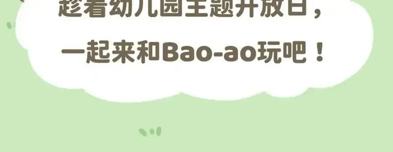 Bao-Ao Cuddle Series Vinyl Blind Box | Adorable Plush Toys in Animal Outfits, Surprise Collectibles for Kids and Desk Deco