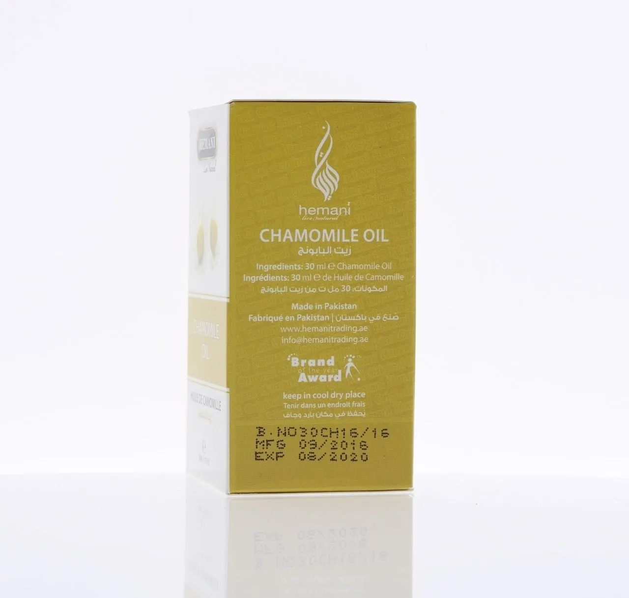 Chamomile Oil